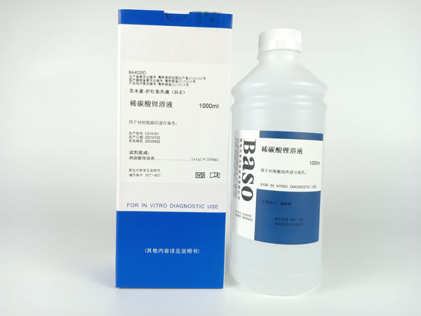 ���{(l��n)Һ-ϡ̼�����Һ