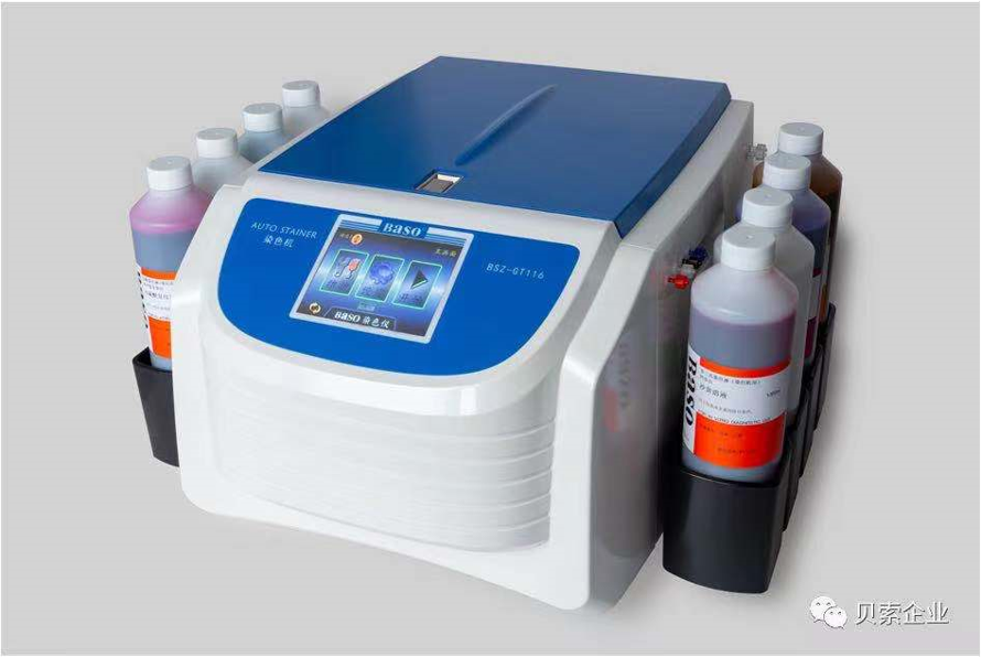 BSZ-CM116-B������Ⱦɫ�C(j��)��